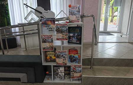 Битва за Кавказ