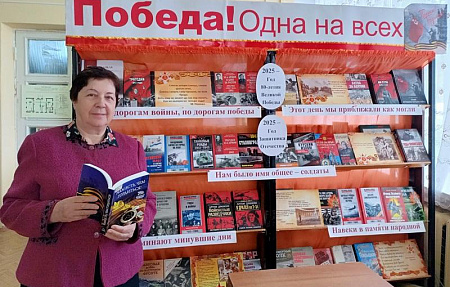 Великой победы негасимый свет