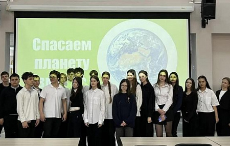 Спасём планету вместе
