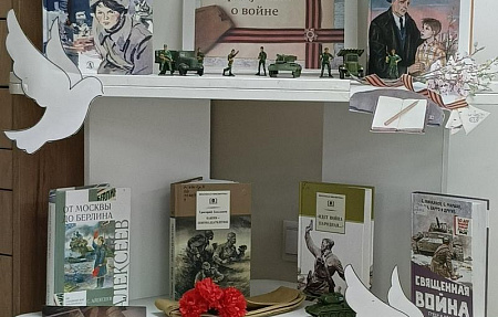 Дорогая сердцу книга о войне