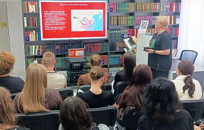 Урок мужества «Сентябрь сорок пятого года»