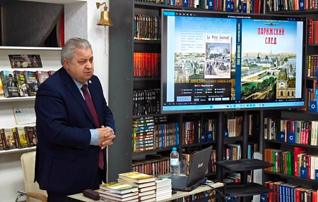 Встреча с писателем