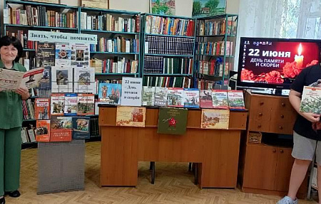 Тот самый первый день войны