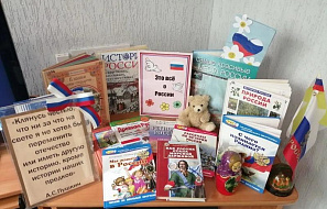 Путешествие в прошлое родной страны