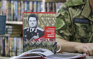 Иван Кириллович Яковлев — человек-эпоха