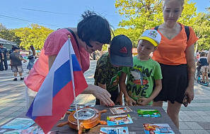 Колесо истории