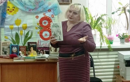 Женщина, поэтами воспетая…