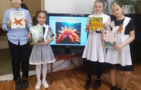 В гостях у жителей подводного царства