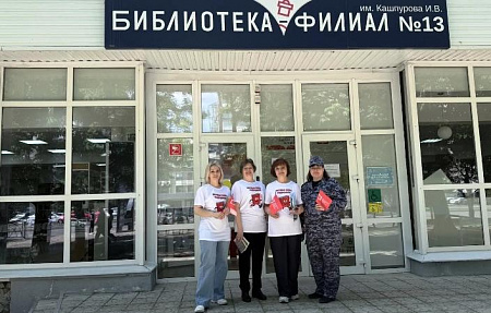 Бегущая книга